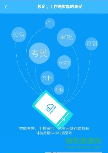 極企蘋果版 v00.00.0020 iphone越獄版 1