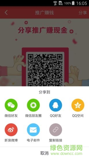 米雅會賺(門店管理) v1.0.9 安卓版 2