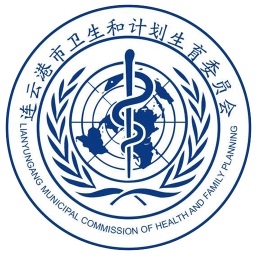 健康連云港