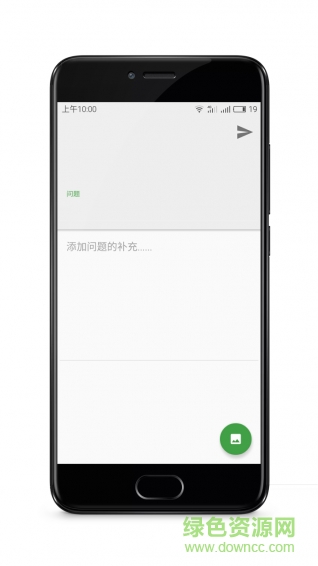 掌上海印(人力資源) v1.0 安卓版 2