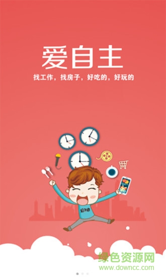 九旗網(wǎng)手機(jī)版 v2.0.81  安卓版 0