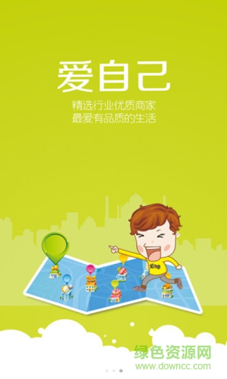 九旗網(wǎng)手機(jī)版 v2.0.81  安卓版 1