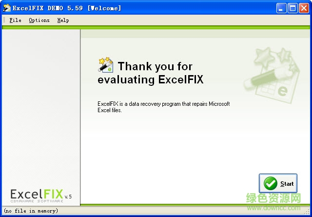 excel文件修復工具
