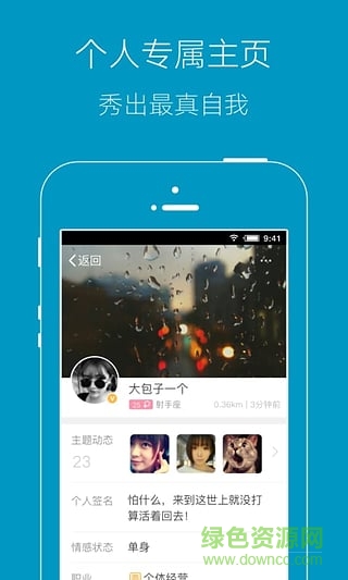鹽阜大眾網(wǎng) v3.1.3 安卓版 0