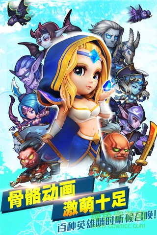 豌豆莢刀塔傳奇 v4.1.51 安卓版 2