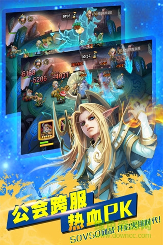 刀塔傳奇官方混服版 v5.0.277 官方安卓版 0