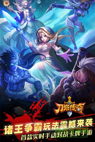 刀塔傳奇xy蘋果助手版本 v4.1.51 安卓最新版 2