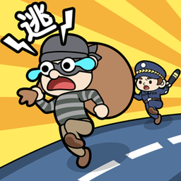 小賊哪里逃