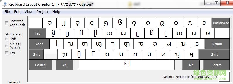 德宏傣文輸入法 v1.4 官方最新版_附字體 0