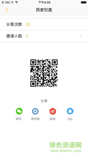 美麗松鼠造型師版 v1.0.0 安卓版 1