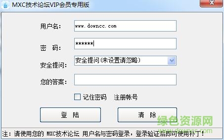 邱邱小助手pc版下載