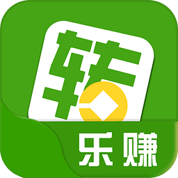轉(zhuǎn)樂賺消費商平臺