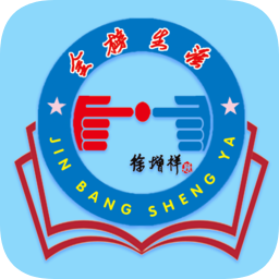 金榜新高考