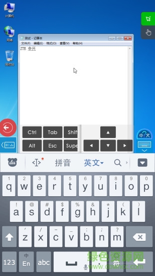 中興桌面云(ZTE iRAI) v3.02.21 安卓版 2