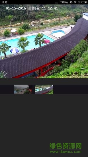 東方智旅樂游寶 v2.5.0 安卓版 2