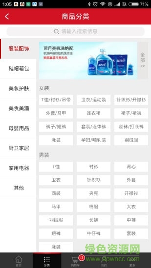 韓品惠(韓國代購)0