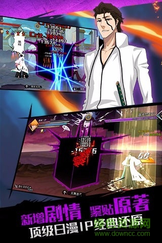 死神覺醒應用寶平臺 v1.8.207 安卓版 0