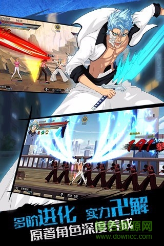 死神覺醒應用寶平臺 v1.8.207 安卓版 3