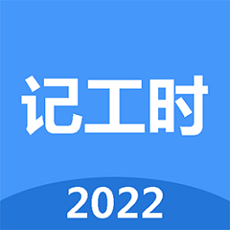 小明小時(shí)工官方版