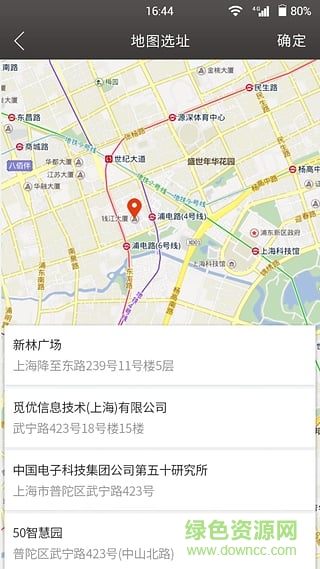 飛到門(mén)(同城配送)1