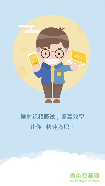 巨獸實(shí)習(xí)企業(yè)版 v1.0 安卓版 0