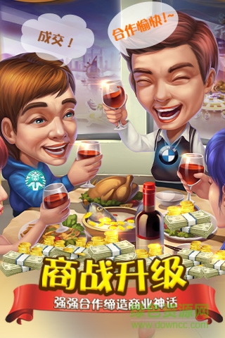 大富豪2果盤版 v1.18.0 安卓版 0