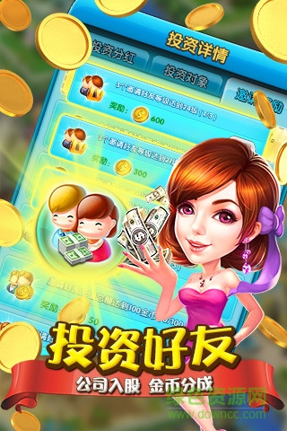 大富豪2手游小米版0