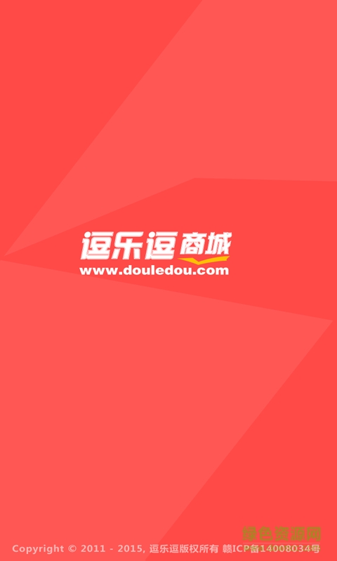 逗樂逗一元購(gòu)商城 v1.0.1 安卓版 0