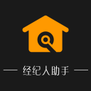 我房易經(jīng)紀(jì)人助手