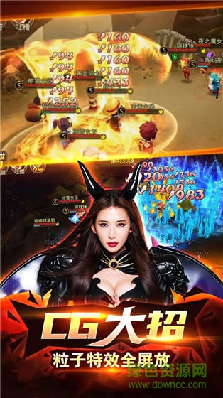 果盤游戲魔靈幻想 v1.9.2 安卓版 0