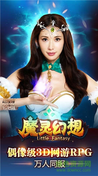 果盤版魔靈幻想