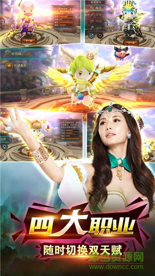 果盤游戲魔靈幻想 v1.9.2 安卓版 3
