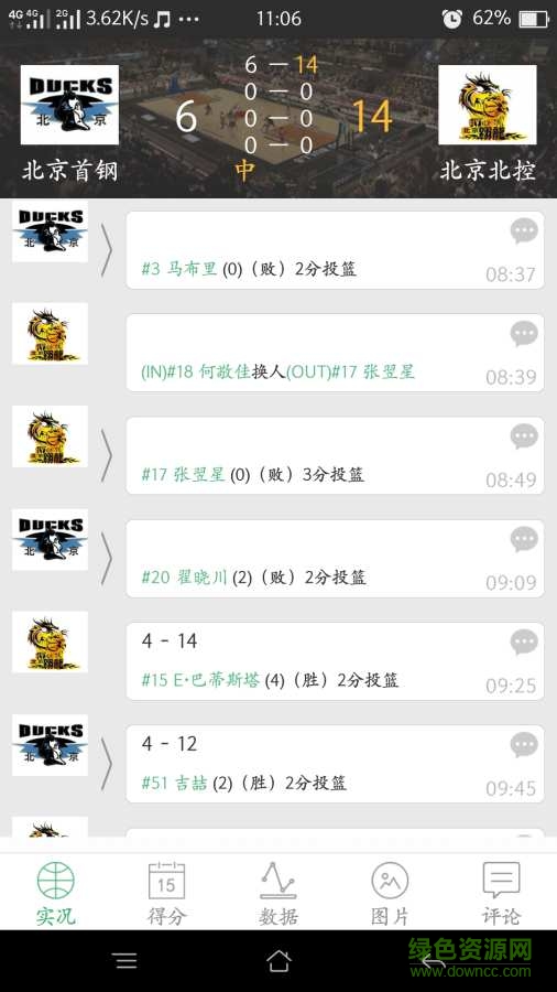 愛(ài)球場(chǎng)(aiSports)1