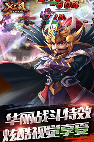 X三國ios果盤版 v4.0.0 蘋果版 1