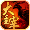 大主宰果盤版
