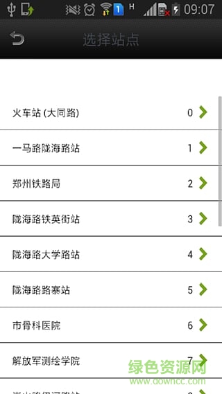 福州實(shí)時公交查詢軟件(福建掌上公交) v2.2.1 安卓版 3