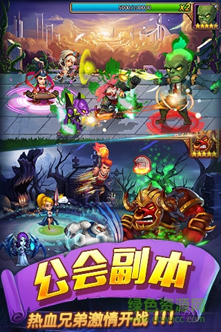 果盤游戲戰(zhàn)爭學(xué)院 v1.7.1.1 安卓版 1