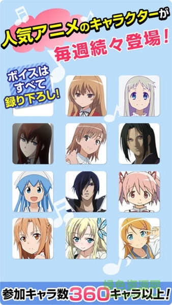 新娘夢工廠手機版(嫁コレ)0