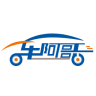 阿哥洗車