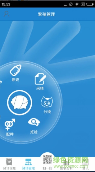 豬ok平臺(tái)app v2.3.2 安卓版 1