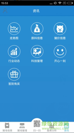 豬ok平臺(tái)手機(jī)版