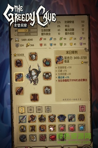 貪婪洞窟qq登陸版0