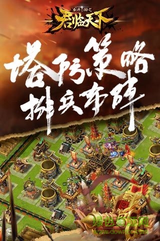 君臨天下公變態(tài)服