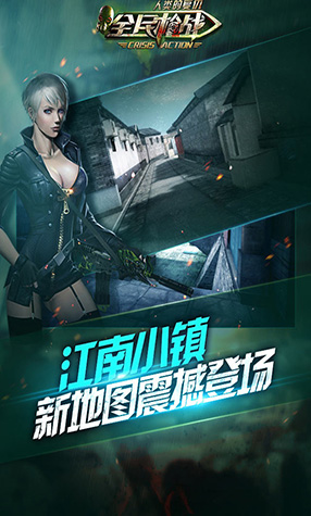 全民槍?xiě)?zhàn)果盤(pán)版 v3.11.1 安卓版 0