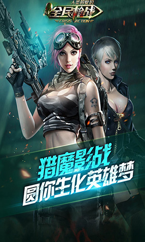全民槍?xiě)?zhàn)果盤(pán)版 v3.11.1 安卓版 1