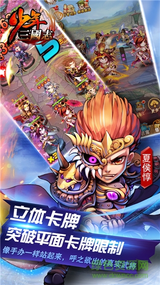 少年三國志gm公益服 v4.5.25 安卓sf滿v版 1