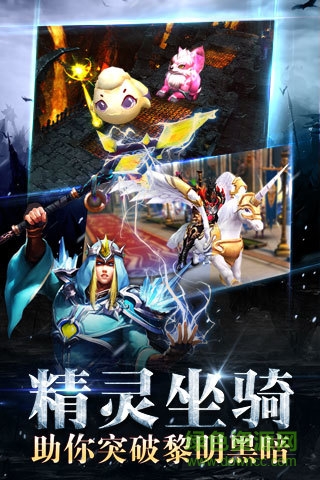 暗黑黎明bt版0