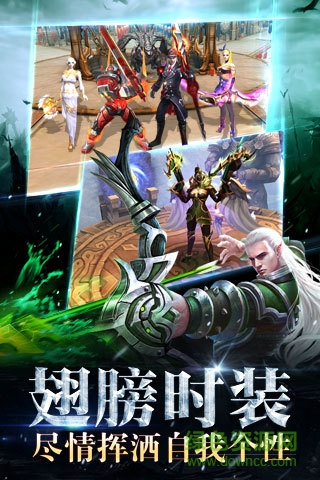 暗黑黎明bt版3