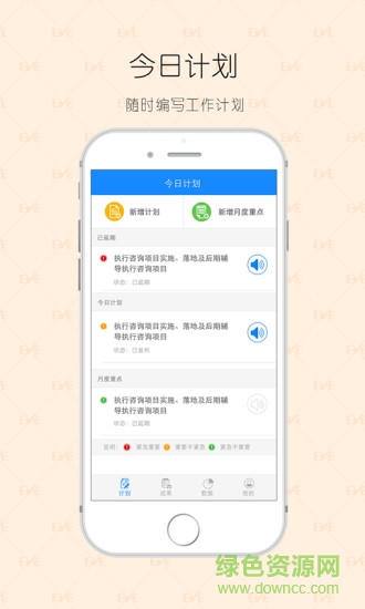 企道EVE最新版客戶端 v3.0.4 官網(wǎng)安卓版 0