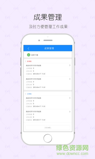 企道EVE最新版客戶端 v3.0.4 官網(wǎng)安卓版 2
